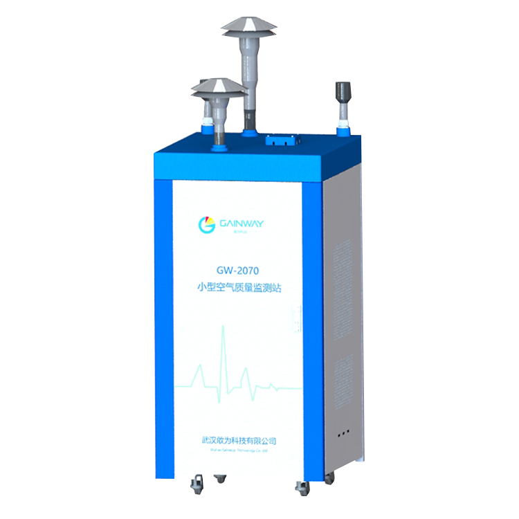 小型空氣質量監測站 小型空氣質量監測站